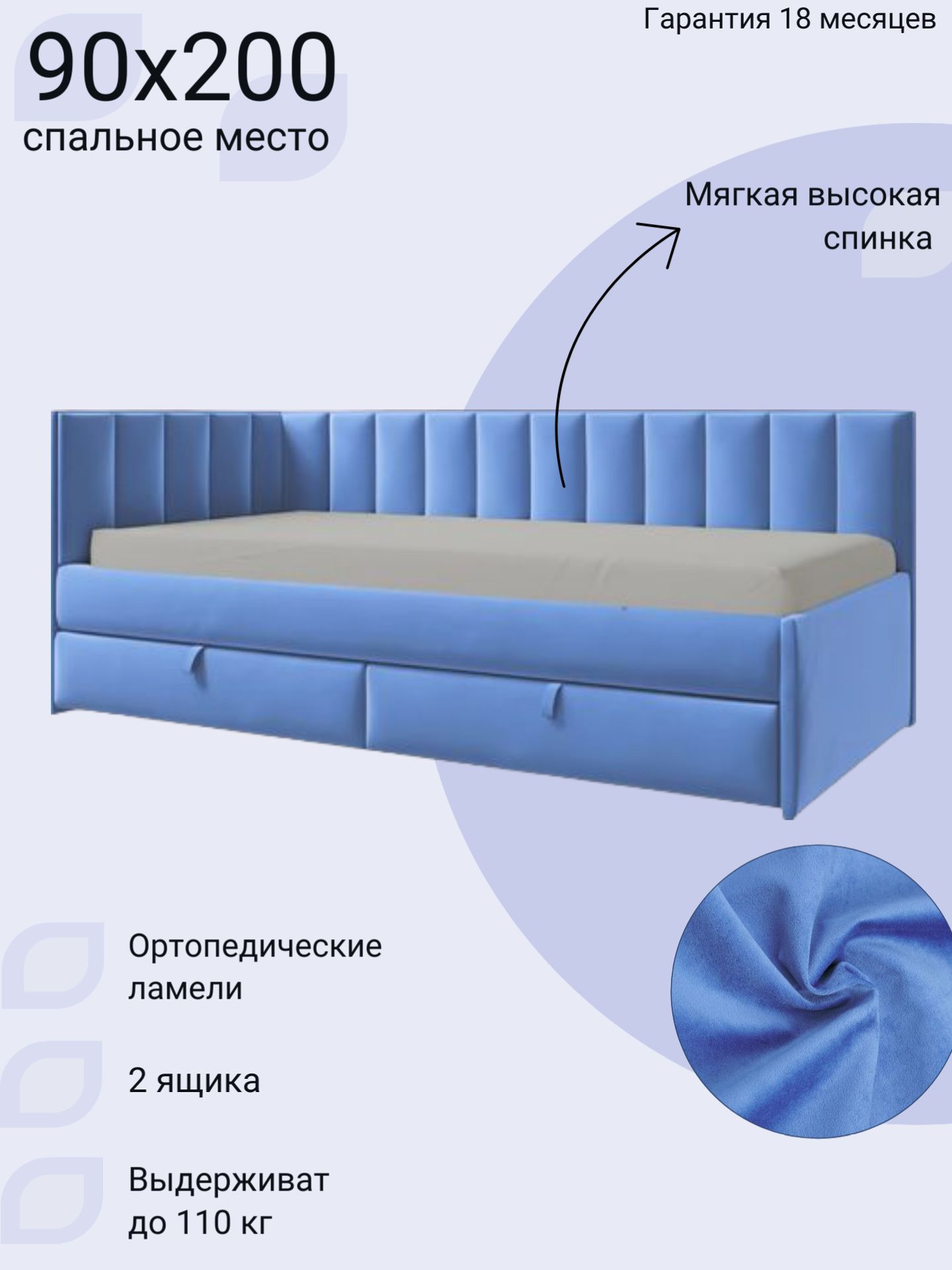 Прямые диваны